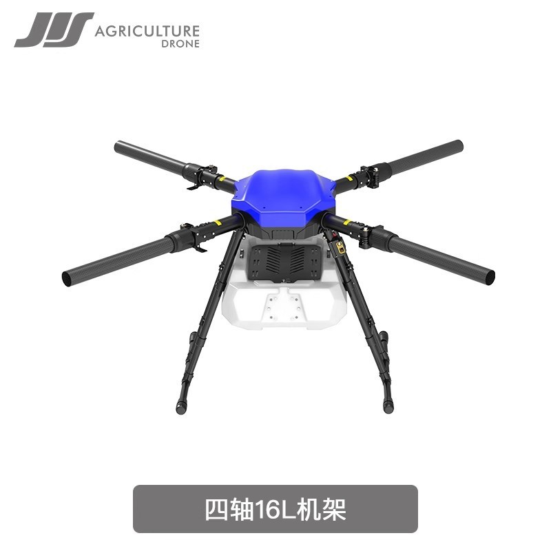 JIS杰艾森 EV416 智能農業植保機 小型16L無人機16KG 機架 配件