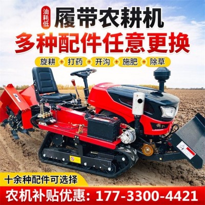 春秋季耕種小型微耕機配件 乘坐式旋耕機定做 萬瑞機械 常年供應