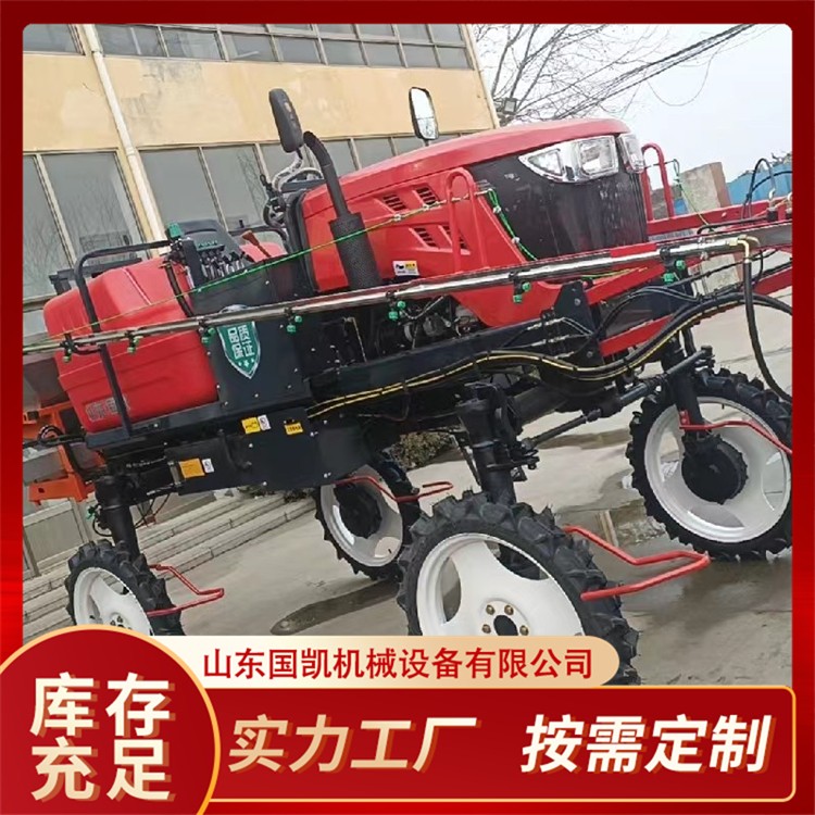輪距可調大型噴桿打藥機 霧化自走式高架土豆打藥車 水旱兩用