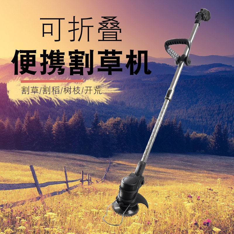 家用手持鋰電打草機充電除草神器多功能電動割草機鋰電除草機