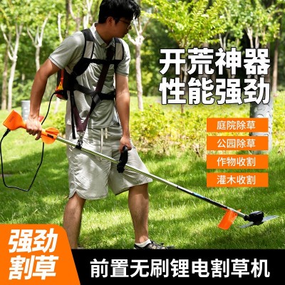 中村一郎電動割草機(jī)背負(fù)式除草機(jī)鋰電割草機(jī)充電式果園打草機(jī)