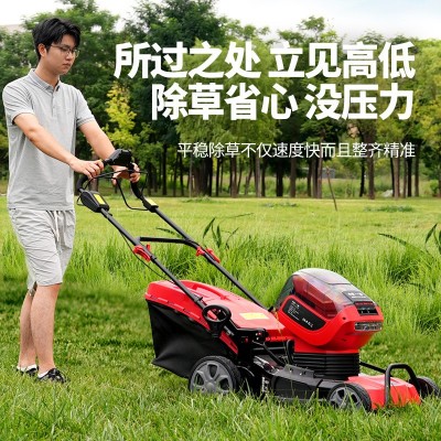 中村一郎自走式草坪修剪機(jī)電動割草機(jī)大功率手推草坪機(jī)鋰電除草機(jī)