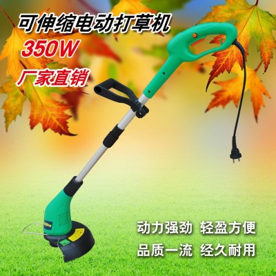 JY-350W套裝家用電動打草機(jī)修邊機(jī)草坪機(jī)除草送1個打草頭10米繩
