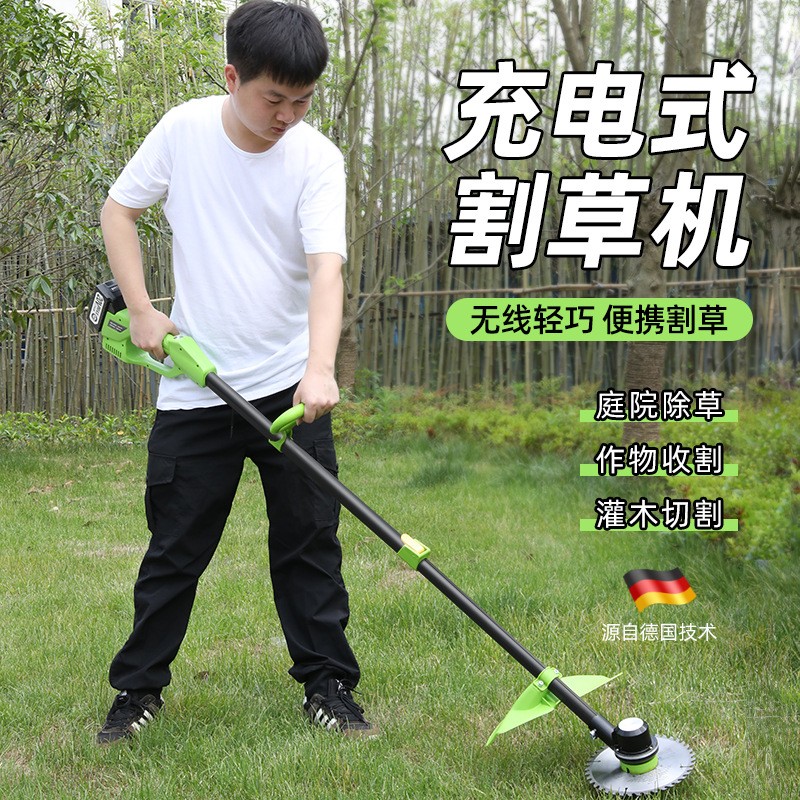無刷電動(dòng)割草機(jī)小型家用充電式除草神器多功能農(nóng)用果園草坪打草機(jī)