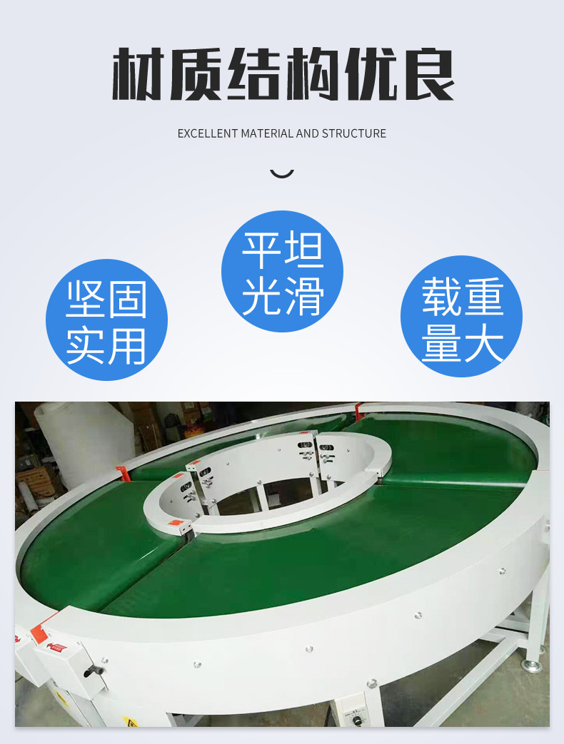 轉彎輸送機詳情頁_07.jpg