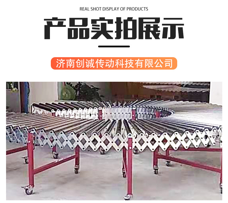轉彎輸送機詳情頁_08.jpg