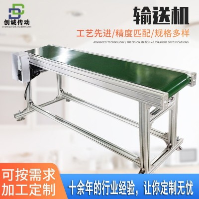 廠(chǎng)家定制流水線(xiàn)自動(dòng)化輸送機(jī) 食品物流流水線(xiàn) 爬坡平行式輸送機(jī)