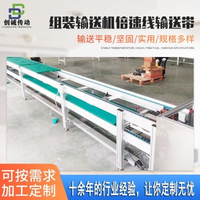 廠(chǎng)家直供定制組裝輸送機(jī)雙層頂升平移自動(dòng)化倍速鏈輸送機(jī)