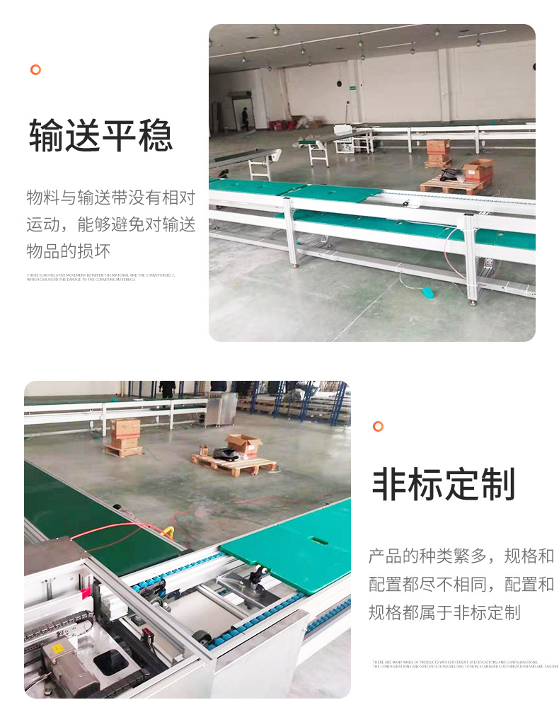 組裝輸送機倍速線.jpg