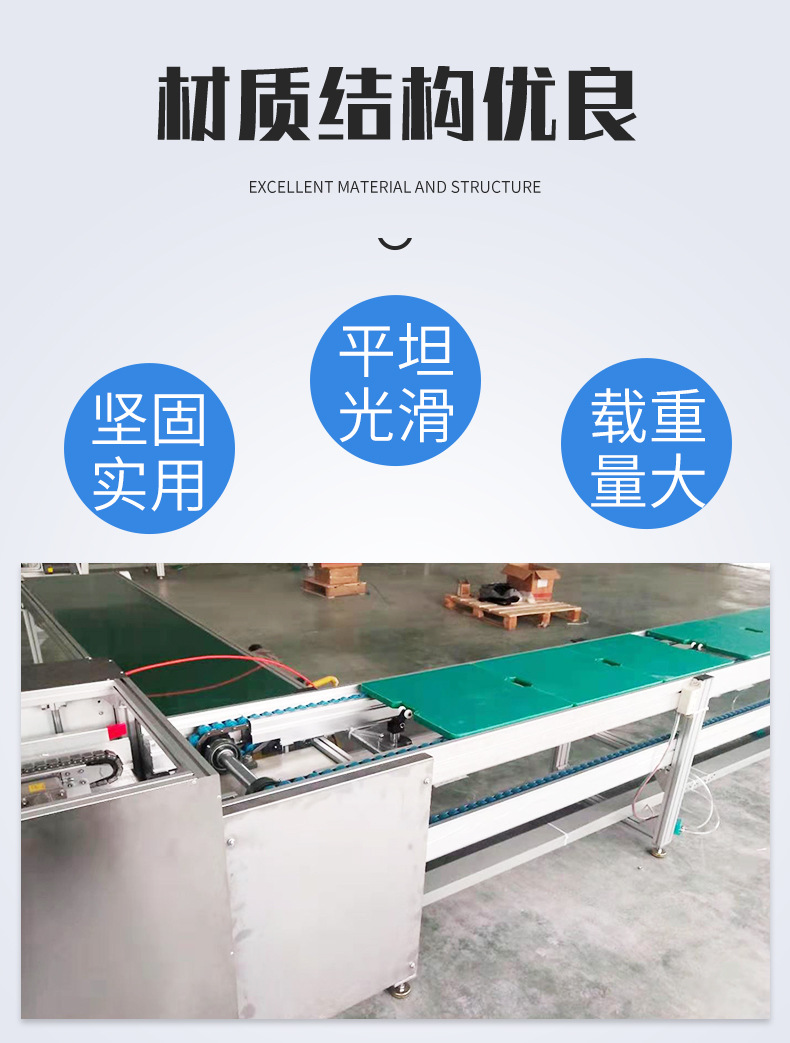 組裝輸送機倍速線.jpg