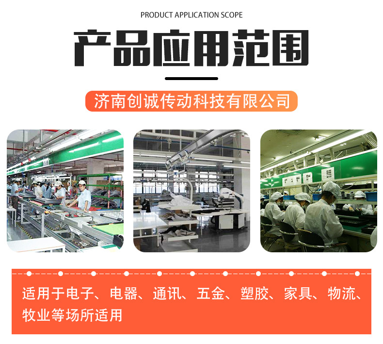 組裝輸送機倍速線.jpg