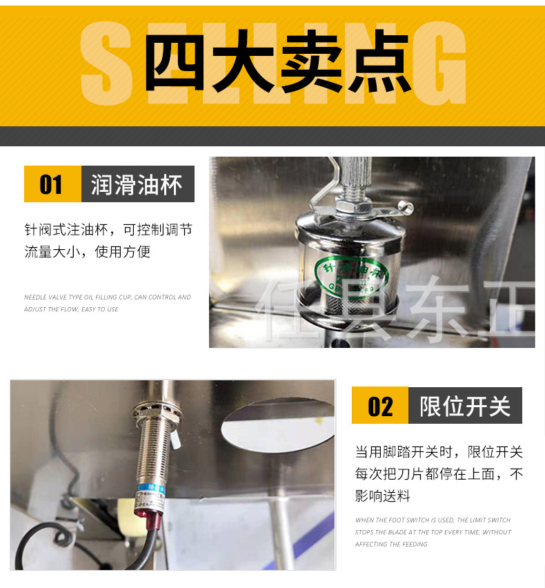 剁骨機_06.jpg
