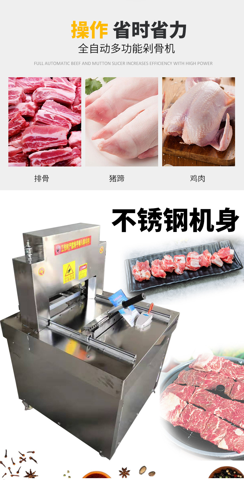 剁骨機_04.jpg