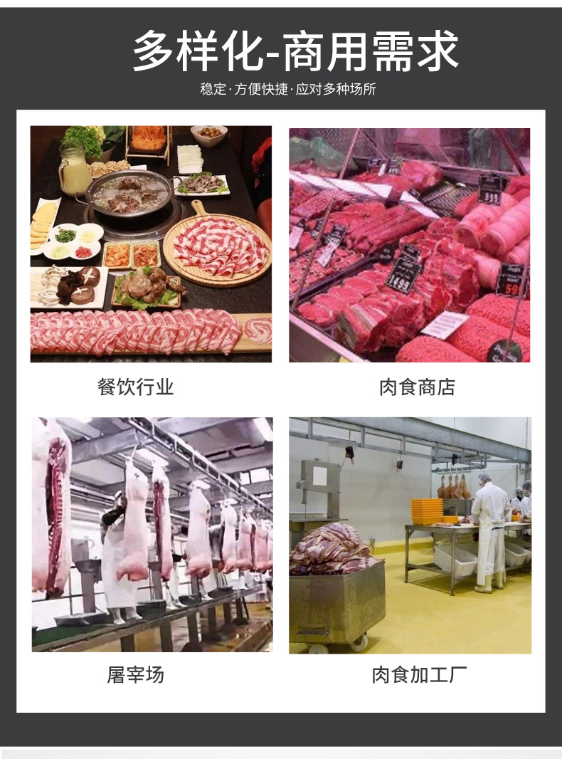 剁骨機_08.jpg