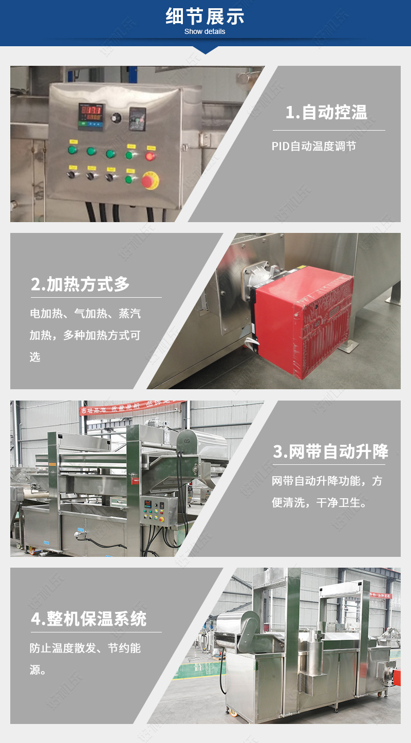 新款漂燙機_產品細節.jpg
