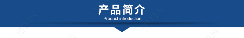 新款漂燙機_產品介紹.jpg