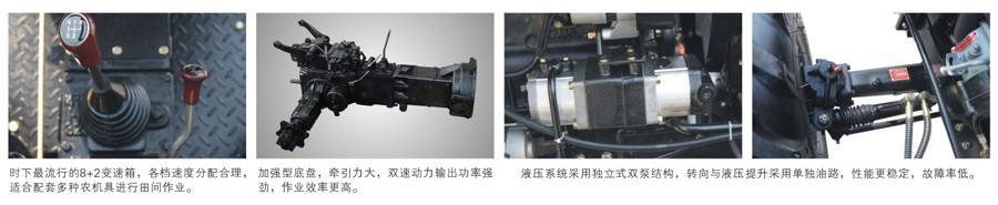 東方紅SK300拖拉機(jī)