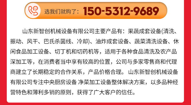 果脯切丁機_13