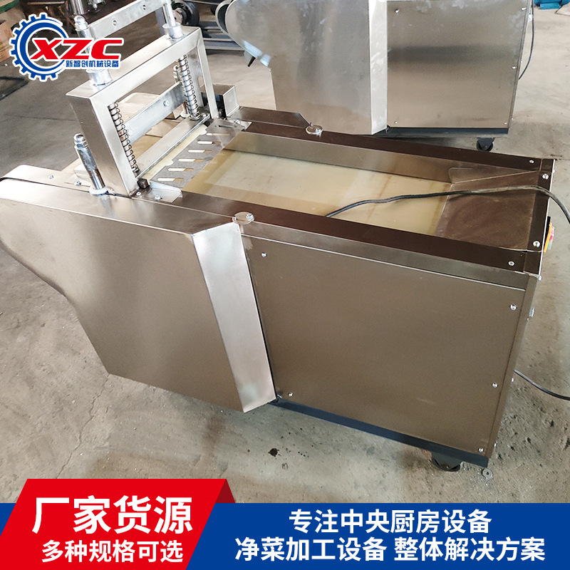 果脯切丁機3