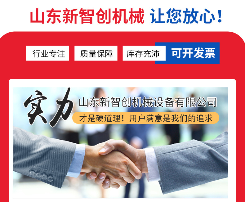 果脯切丁機_12
