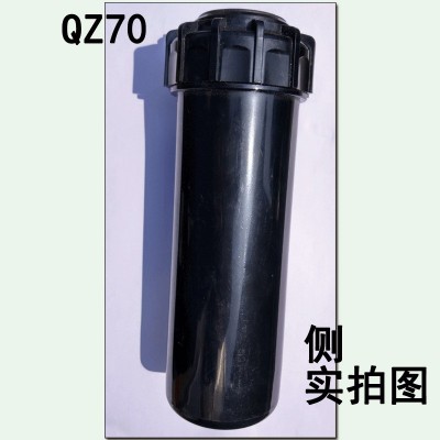 QZ70齒輪驅動地埋式噴頭 廠家直銷 歡迎訂購 灌溉系統
