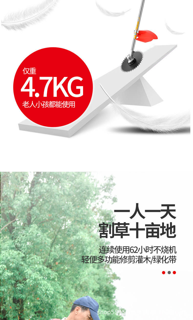 鋰電池割草機_14.jpg