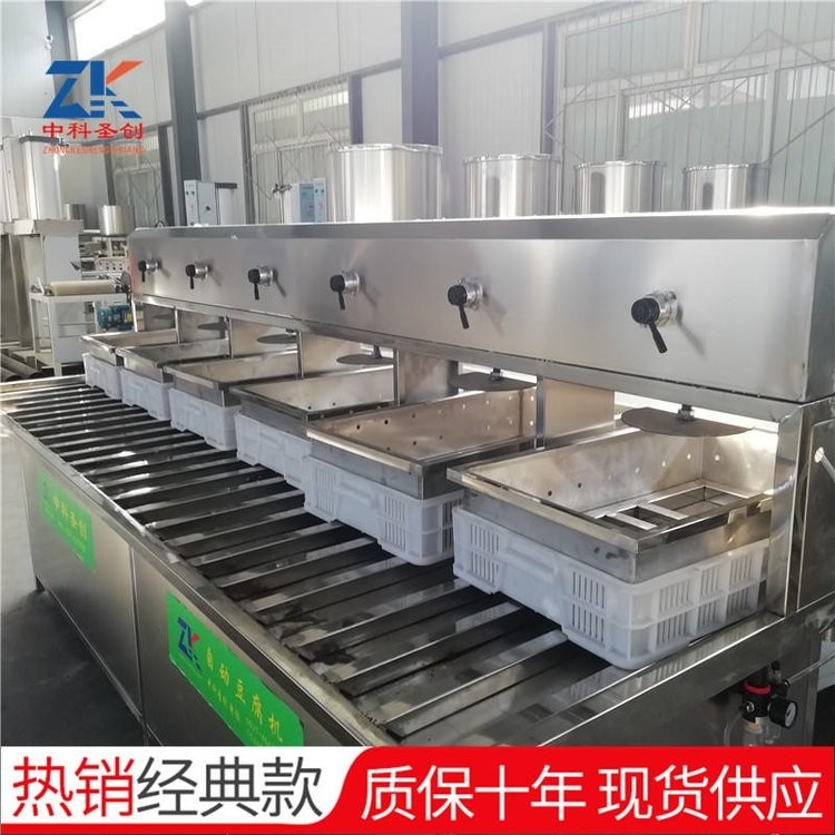 豆腐機加工設備廠家 多功能豆腐自動化生產線 鹵水豆腐機價格