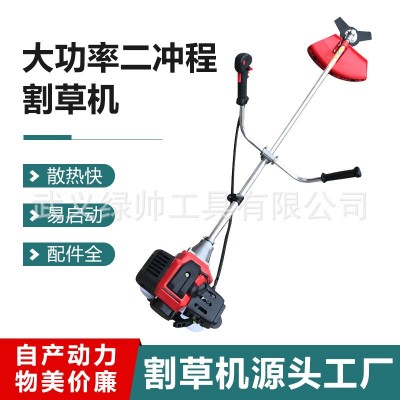 汽油割草機(jī)除草機(jī)二沖程割灌機(jī)除草開(kāi)荒機(jī)器小型家用多功能除草機(jī)
