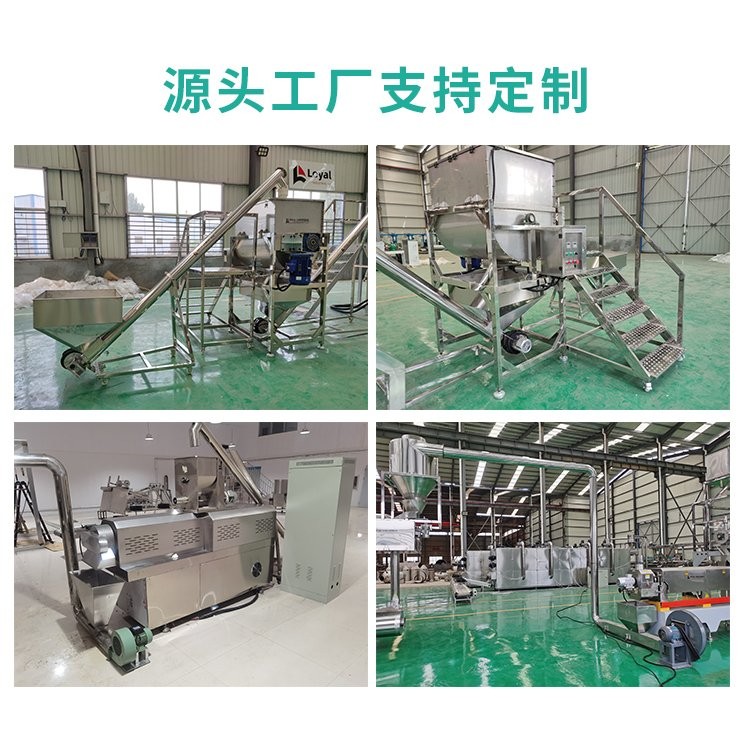 嬰兒米粉加工設備，膨化米粉生產線，膨化粉生產設備