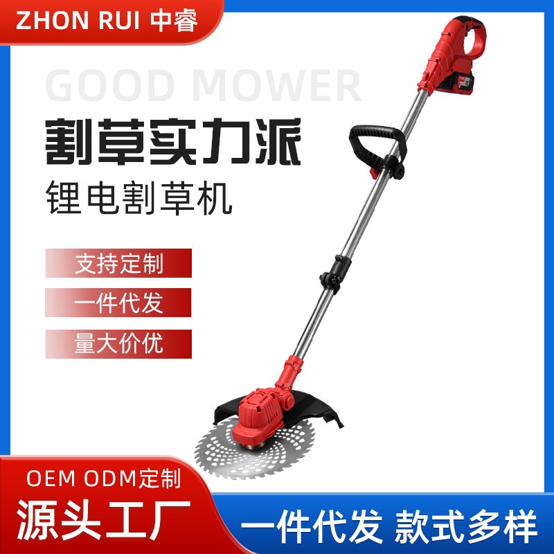 鋰電割草機(jī)小型家用開荒除草神器農(nóng)林綠化修剪大功率割灌機(jī)修草機(jī)