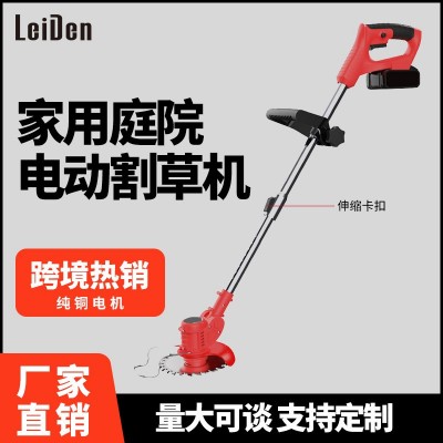 電動割草機(jī)小型家用除草機(jī)手持鋰電打草機(jī)園林修剪機(jī)充電式割草機(jī)