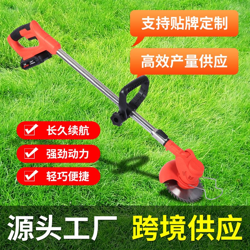 充電式小型電動(dòng)割草機(jī)打草機(jī)家用手持式剪草機(jī)鋰電草坪修剪除草機(jī)