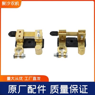 汽車電瓶開關黃銅刀閘防漏電保護斷電手動負極閘刀純銅蓄電池總閘
