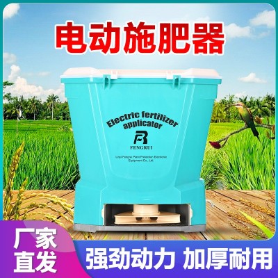 多功能施肥器加厚桶身高效農用自動肥料撒肥機懷抱式 電動施肥器