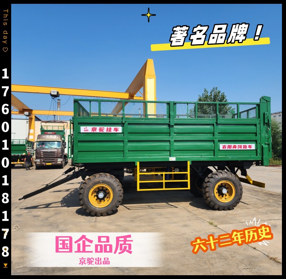 20方青飼料掛車農業(yè)農用拖拉機拖斗翻斗車專用拖車拉糧運糧車現(xiàn)貨