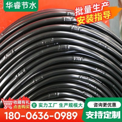 內(nèi)鑲式圓柱滴灌管 16pe農(nóng)用大棚內(nèi)鑲式圓柱滴灌管壓力補(bǔ)償?shù)喂喙?/></a>
<div><a href=