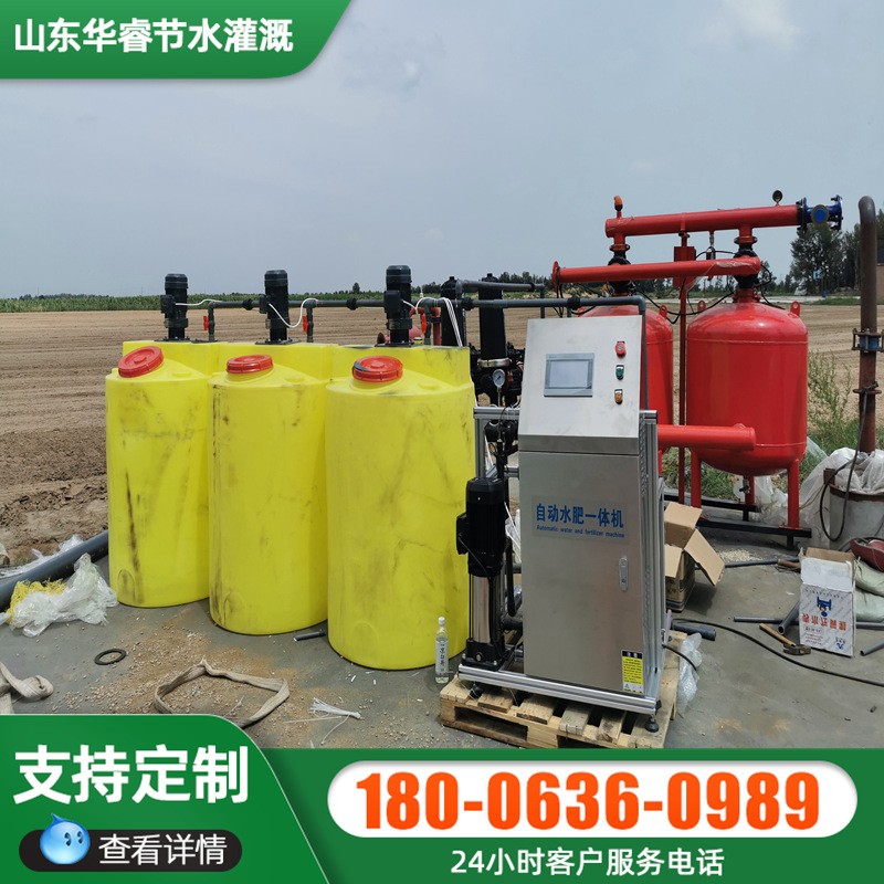 水肥施肥器一體機 農業機械設備水肥一體化灌溉滴灌噴灌施肥機