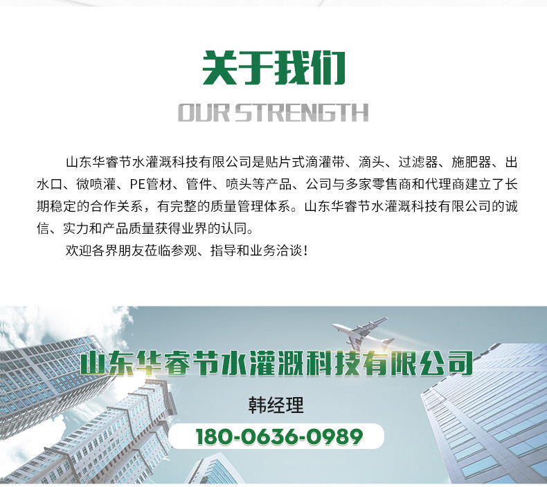 12全自動(dòng)水肥一體機(jī)_17.jpg