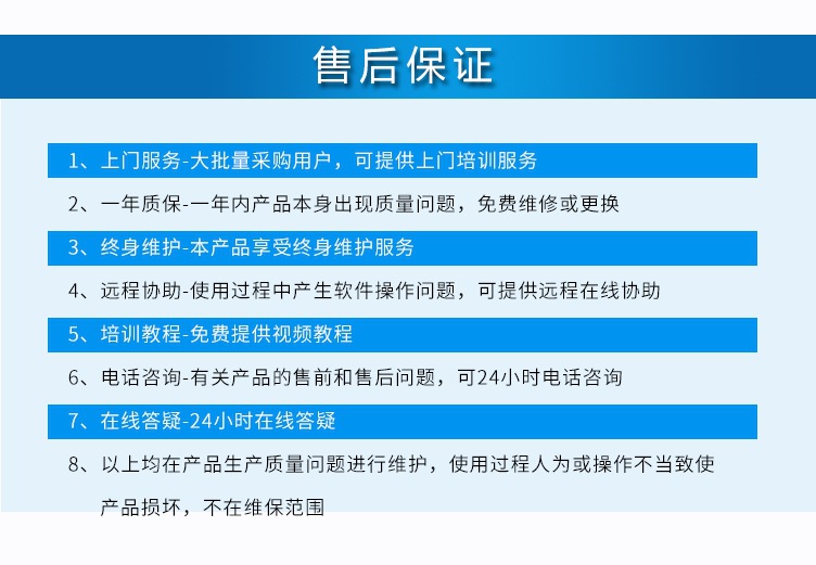021全自動智能水肥一體機(jī)滴灌灌溉機(jī)噴灌施肥機(jī).jpg