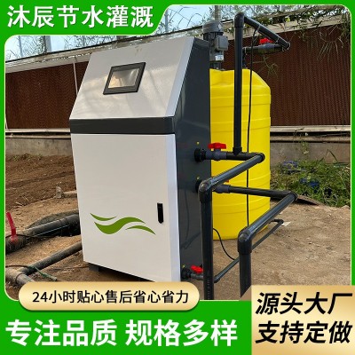 智能水肥一體機 單通道雙通道農業灌溉自動施肥機 水肥一體機廠家