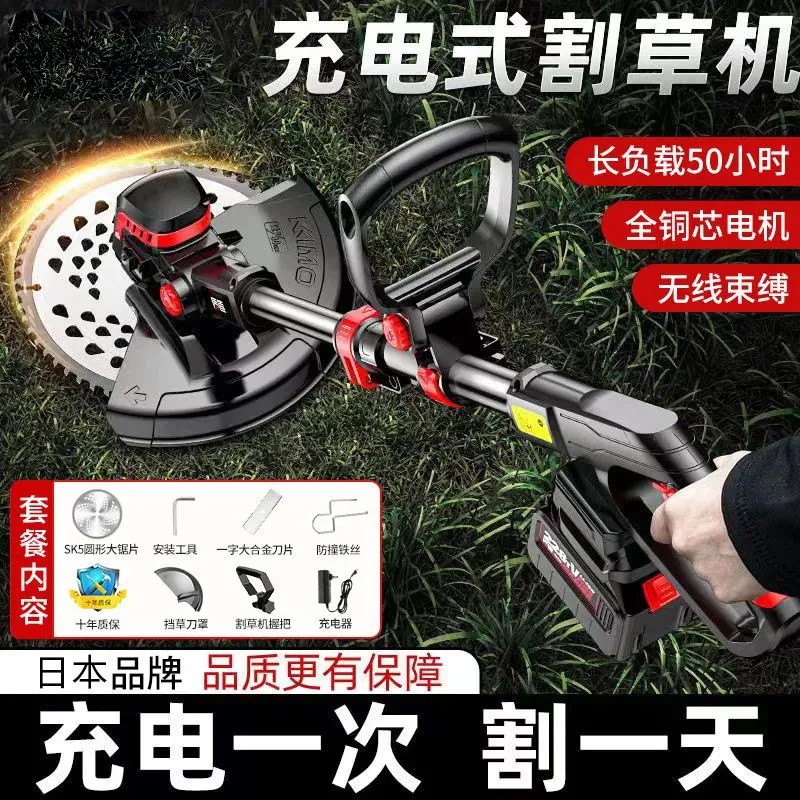 多功能電動割草機園林手持充電式小型家用除草機大功率打草機神器
