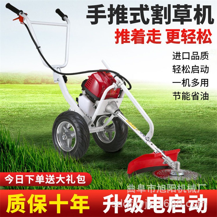 旭陽汽油手推式割草機 果園小型雜草除草機 農業松土打草機廠家
