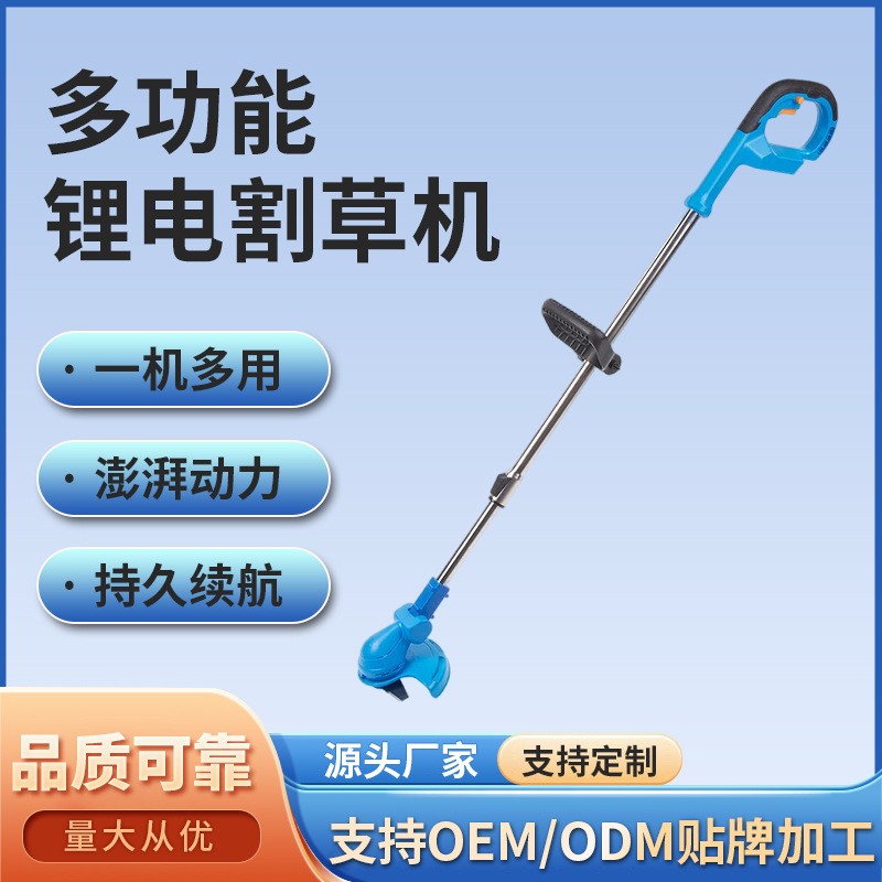 無線除草機(jī)無刷電動割草機(jī)家用輕便小型手持草坪修剪割草機(jī)批發(fā)