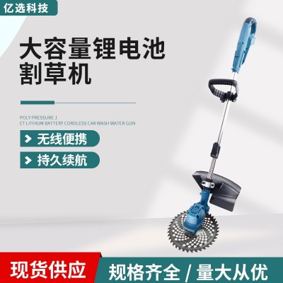 新型家用充電式除草機小型農用收割機鋰電打草鋤草無刷手持割草機