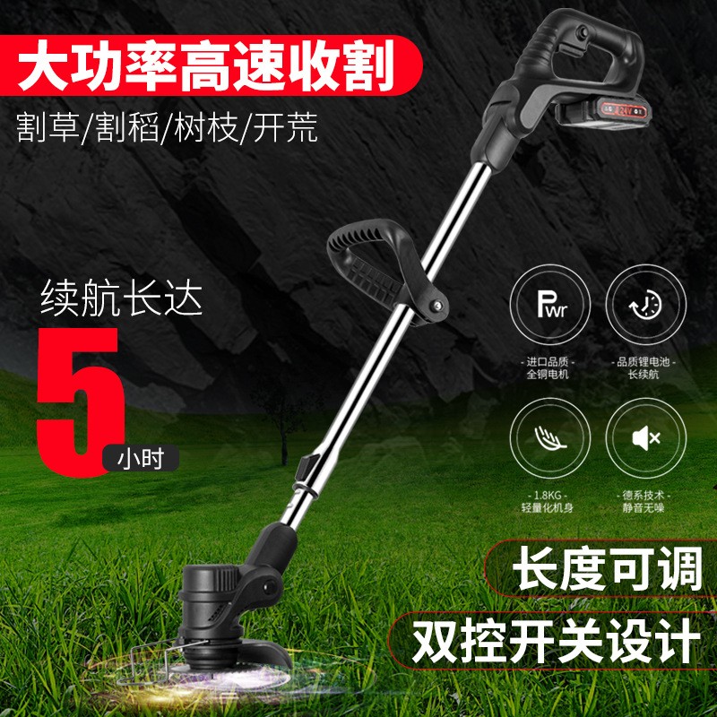24v電動割草無線便攜家用園林開荒修剪草坪枯木樹枝除草器割草機