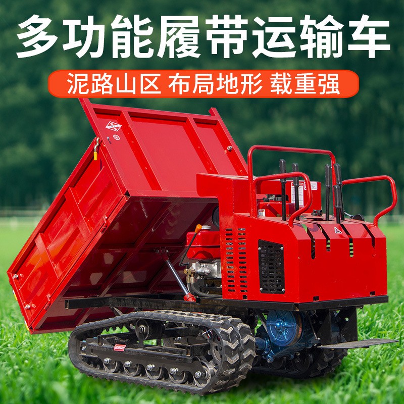 山東領程履帶運輸車小型農用工程果園山地搬運車履帶車手扶拖拉機