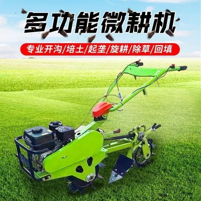 農(nóng)用側(cè)開(kāi)扣瓣犁 新款小型輕便汽油輪式耕地機(jī) 雙驅(qū)動(dòng)力扣瓣犁