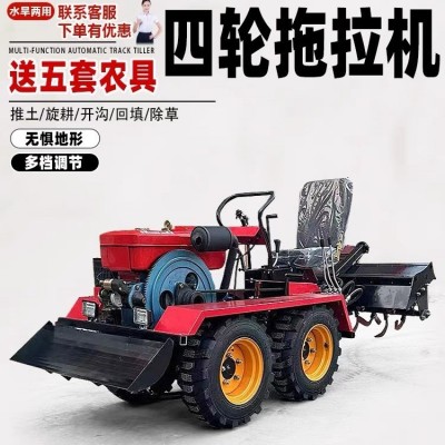 農(nóng)用犁地微耕機柴油耕田四驅(qū)翻土旋耕機家用履帶式小型開溝挖溝機