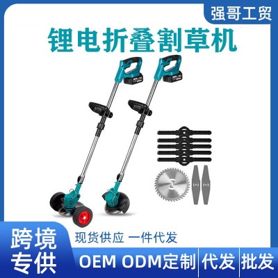 跨境專供可折疊鋰電割草機(jī)多功能除草修枝電動除草機(jī)充電式打草機(jī)