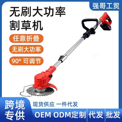 無刷大功率電動打草機(jī)可折疊易放置割草機(jī)可調(diào)節(jié)刀頭款除草神器